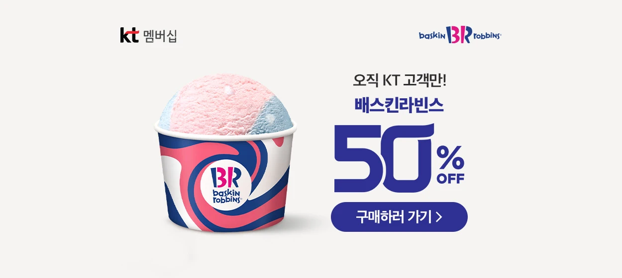 식품/제과 와이드형 배너