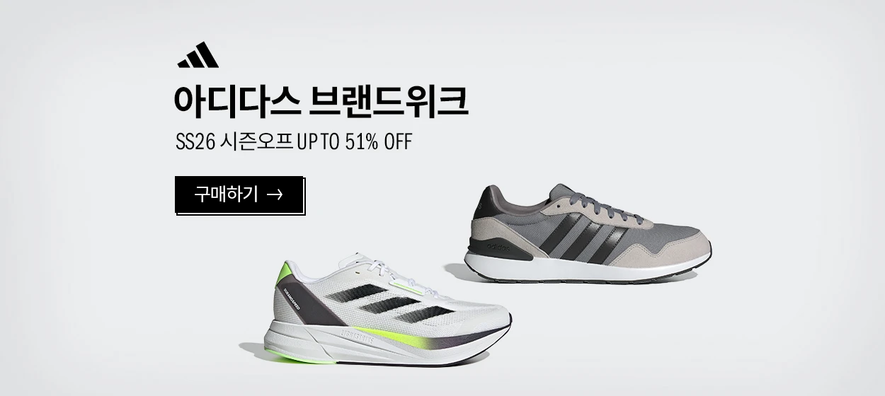패션/스포츠 와이드형 배너