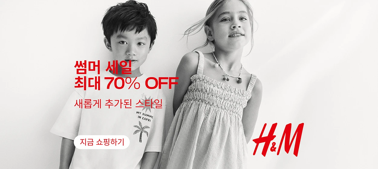 패션/스포츠 와이드형 배너