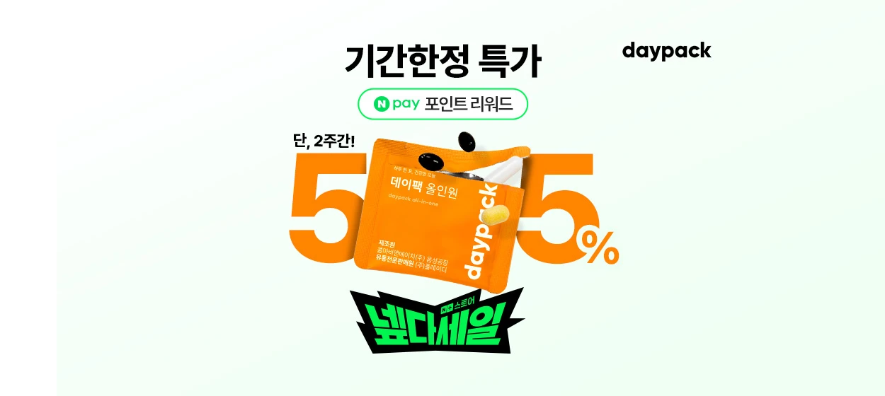 제약/의료/복지 와이드형 배너