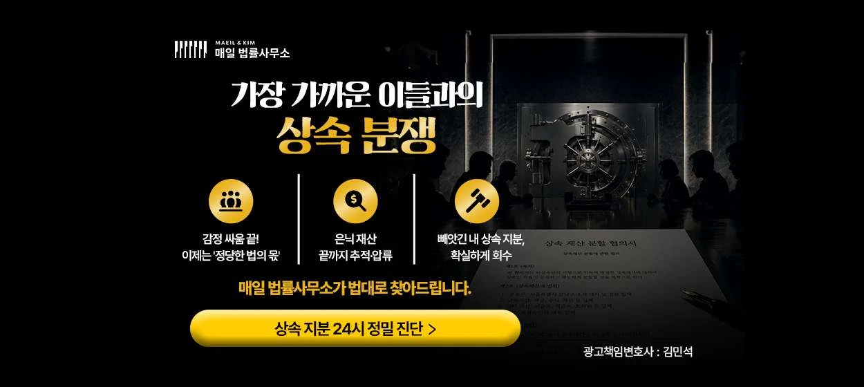제약/의료/복지 와이드형 배너