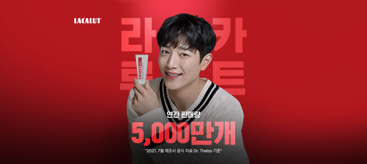 제약/의료/복지 와이드형 배너