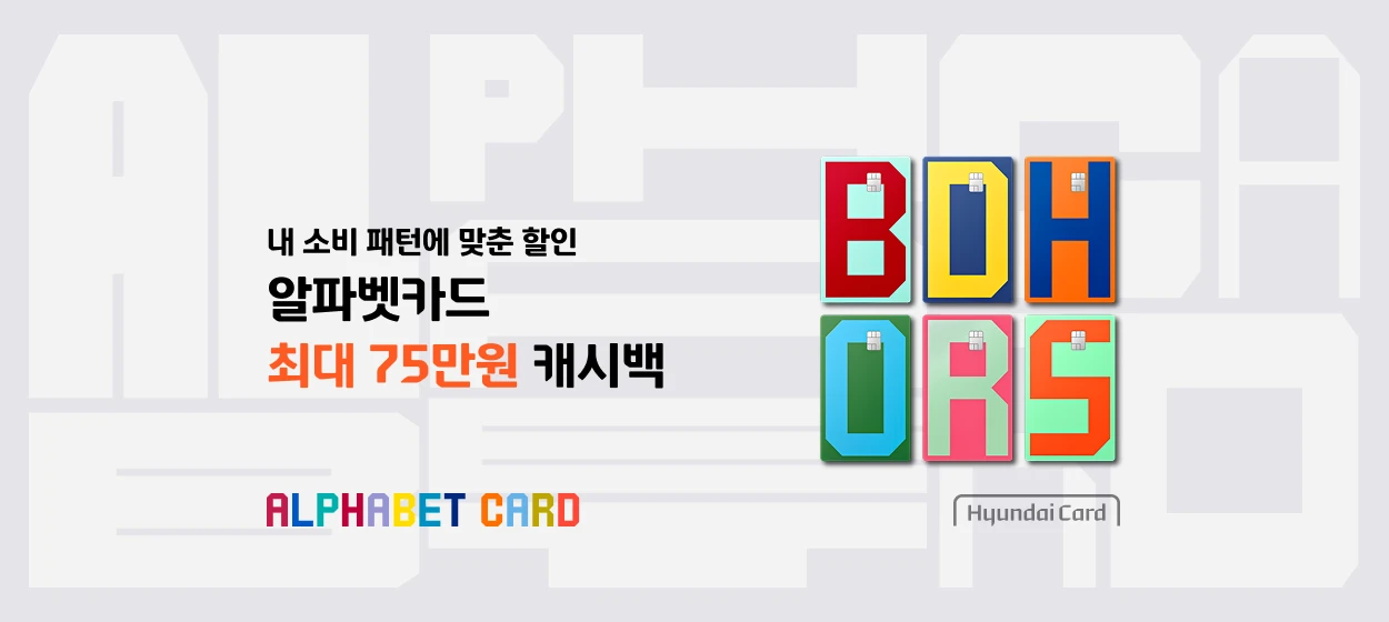 금융/보험 와이드형 배너