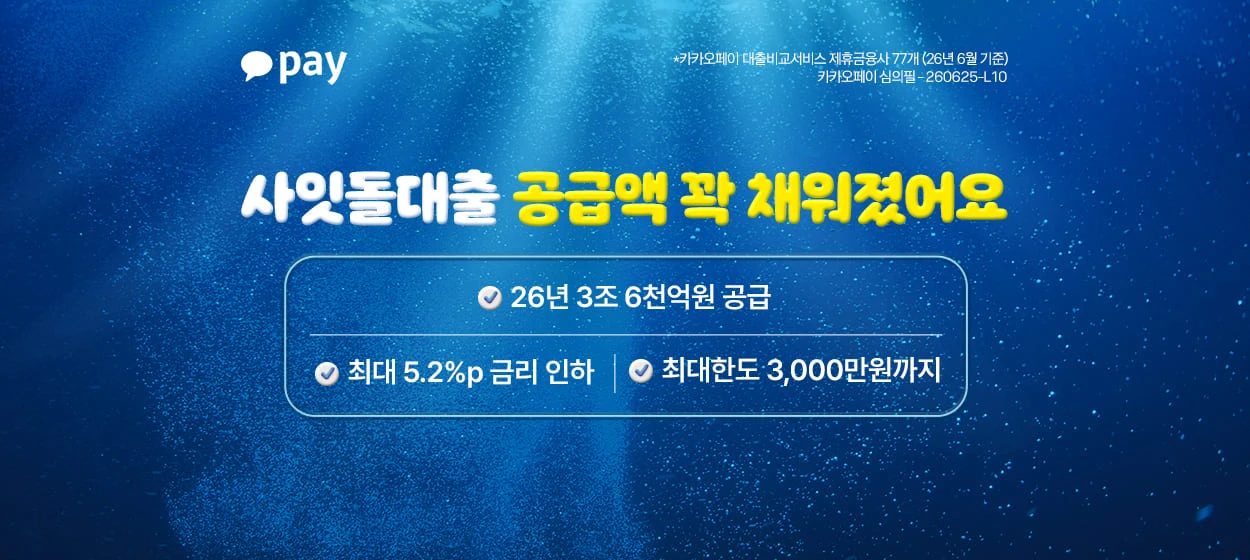 금융/보험 와이드형 배너
