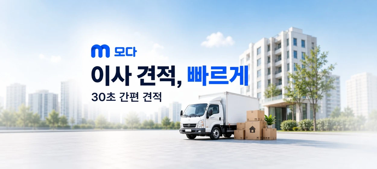 서비스/유통/레저 와이드형 배너