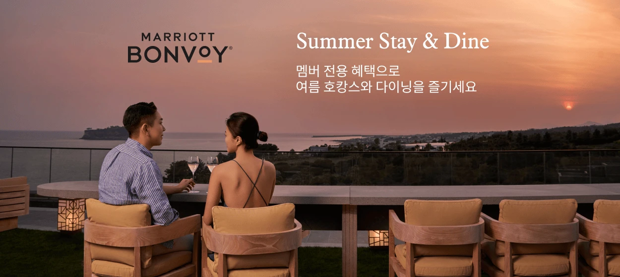 서비스/유통/레저 와이드형 배너