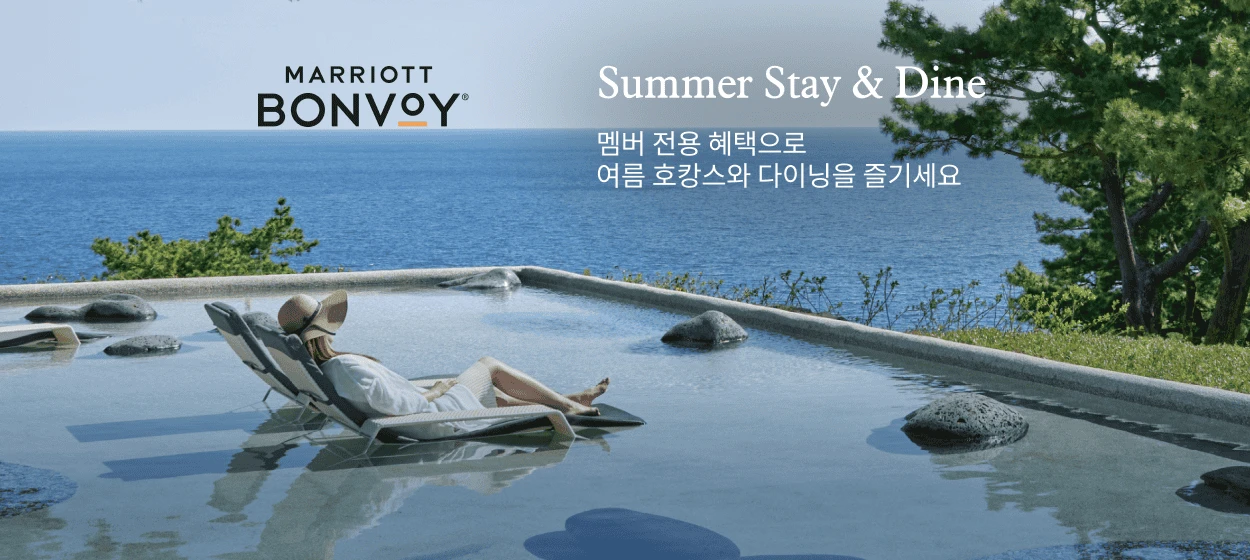 서비스/유통/레저 와이드형 배너