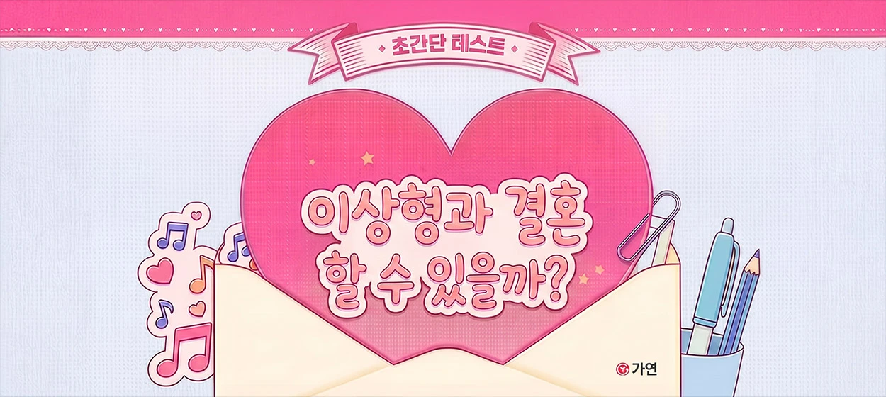 서비스/유통/레저 와이드형 배너