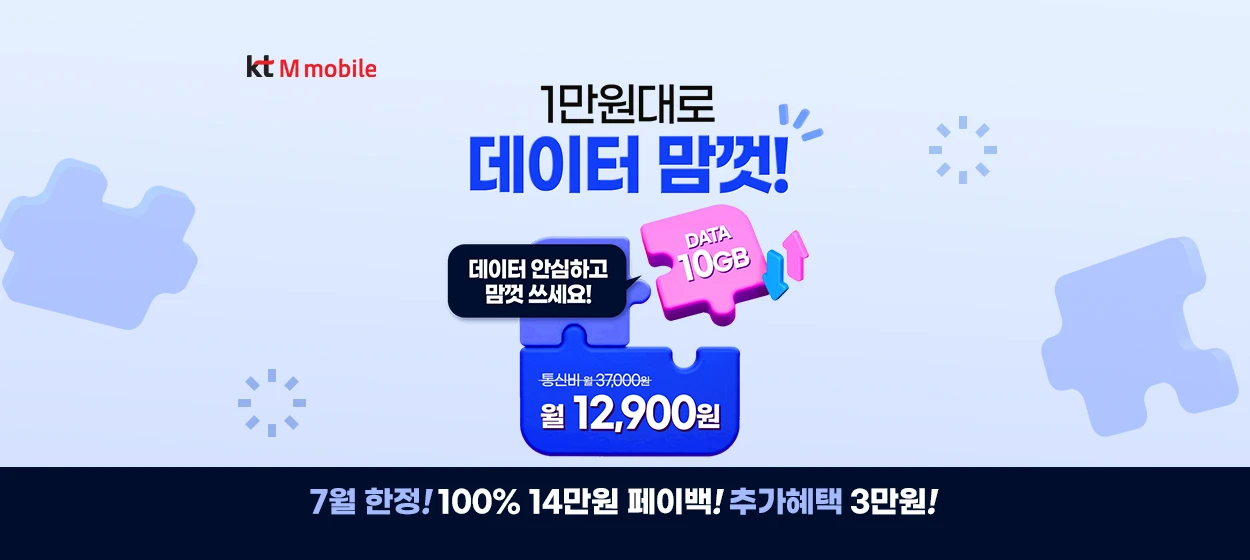 정보통신 와이드형 배너