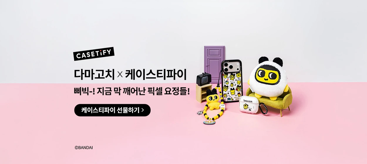 정보통신 와이드형 배너