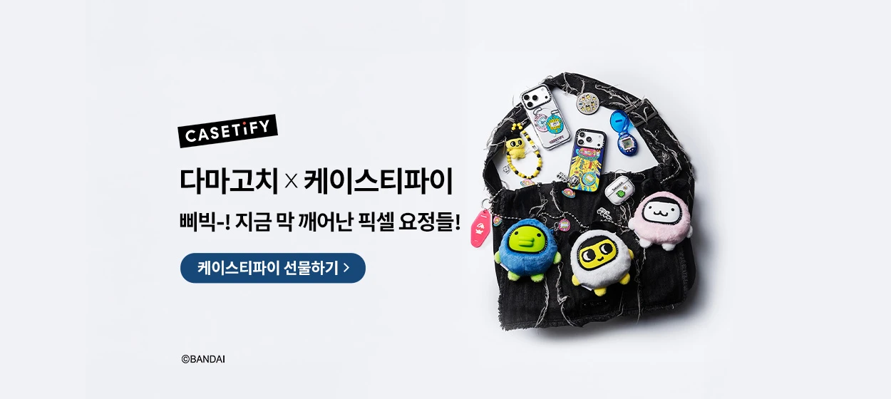 정보통신 와이드형 배너