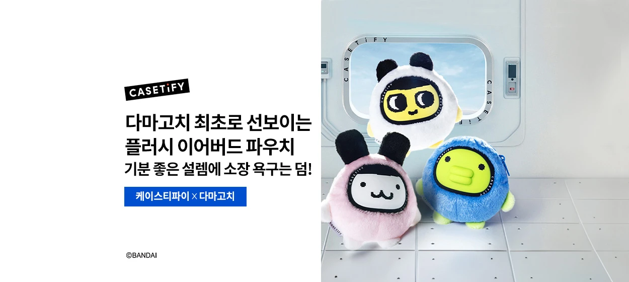 정보통신 와이드형 배너