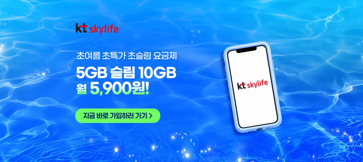 정보통신 와이드형 배너
