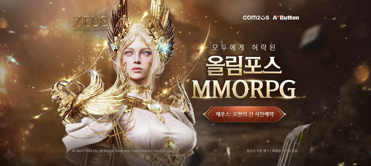 정보통신 와이드형 배너