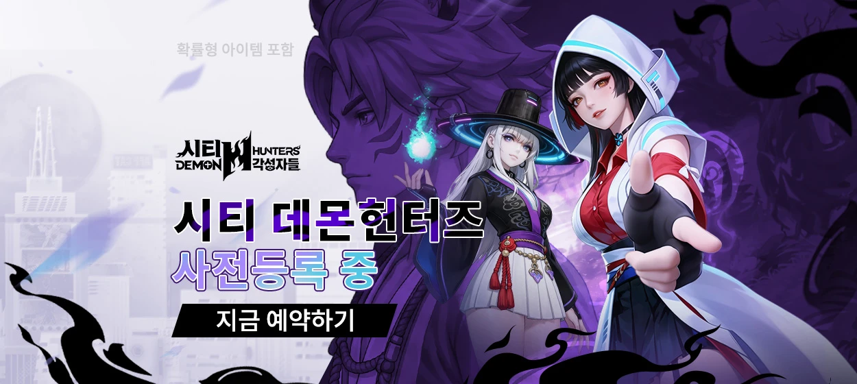 정보통신 와이드형 배너