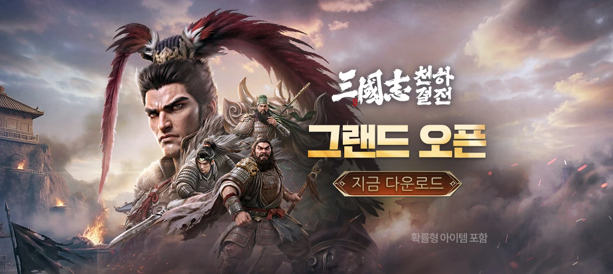 정보통신 와이드형 배너