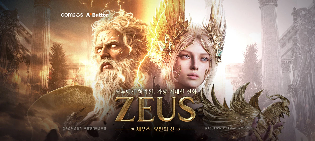 정보통신 와이드형 배너