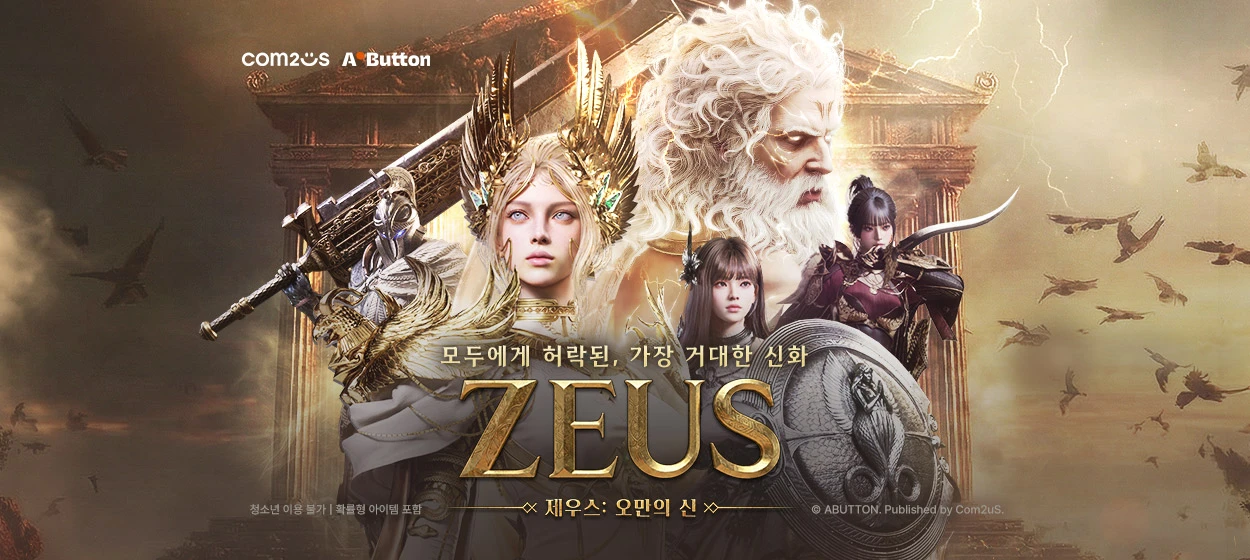 정보통신 와이드형 배너