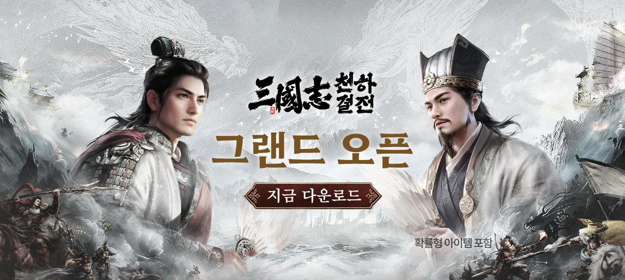 정보통신 와이드형 배너