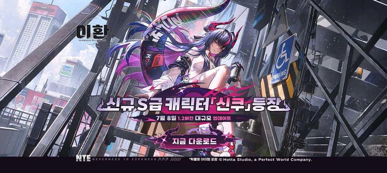 정보통신 와이드형 배너