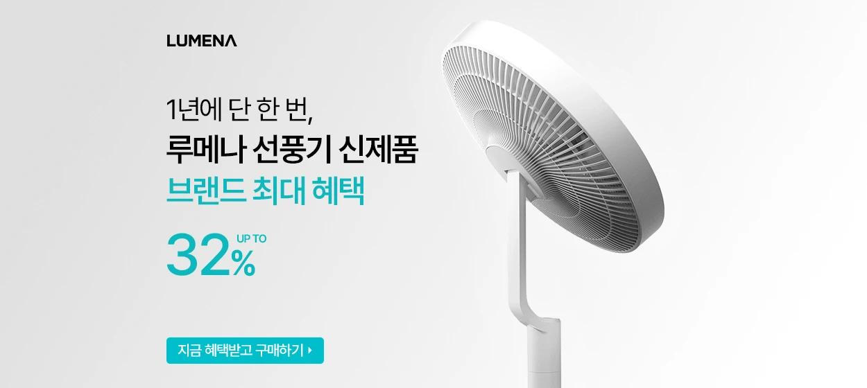 전기전자 와이드형 배너
