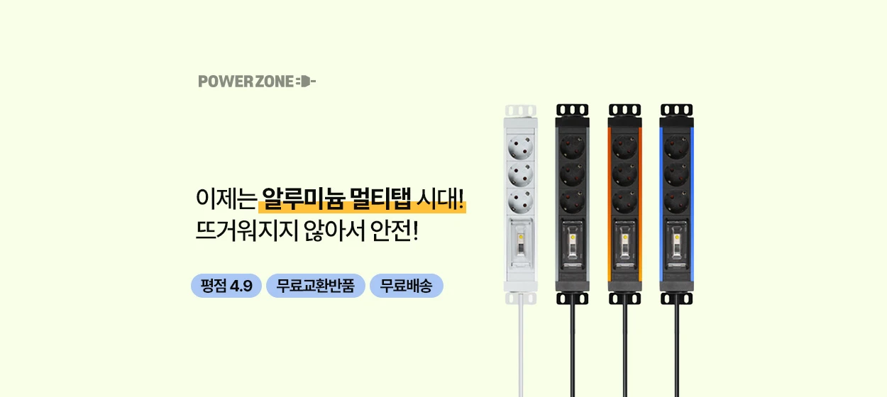 전기전자 와이드형 배너