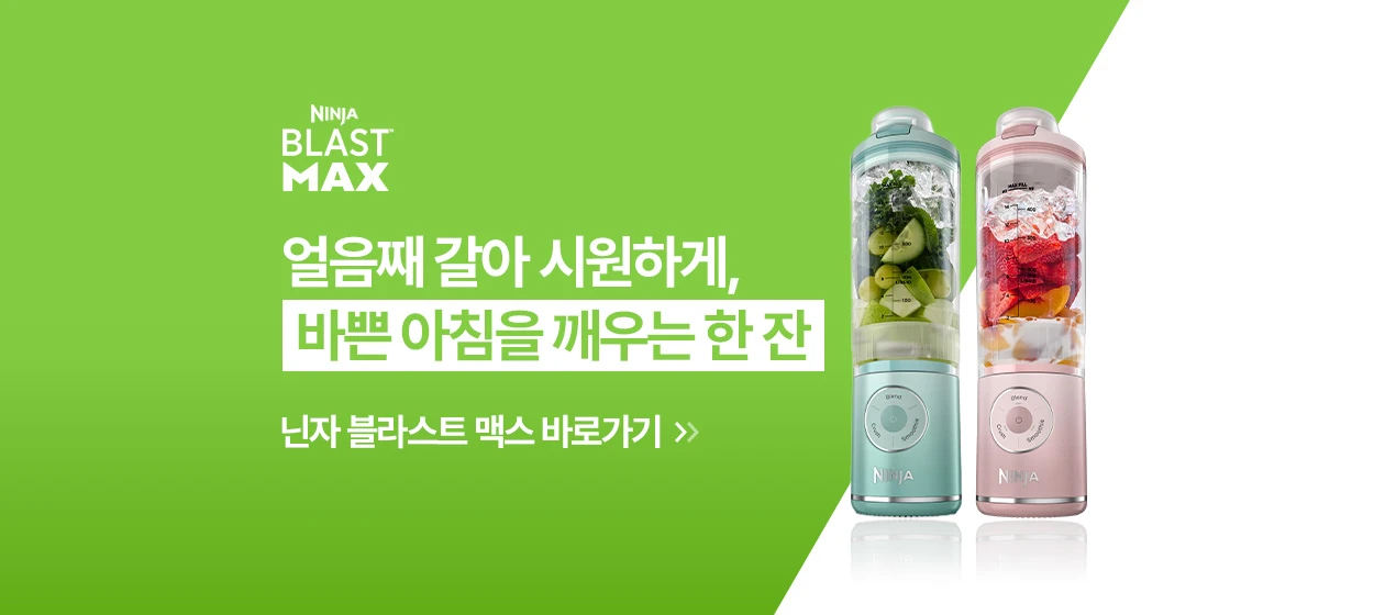 전기전자 와이드형 배너