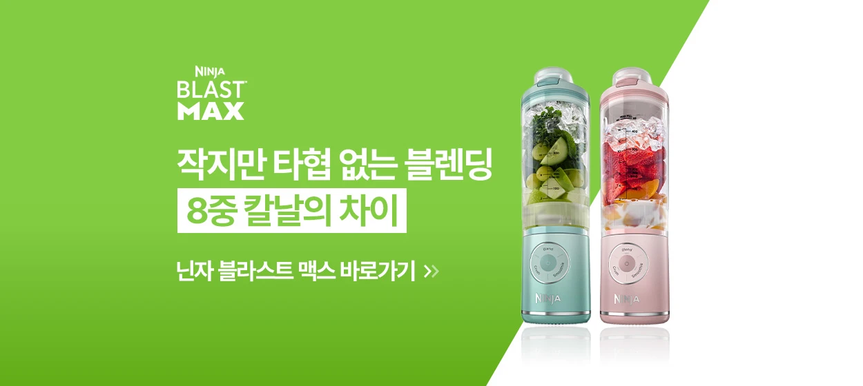 전기전자 와이드형 배너