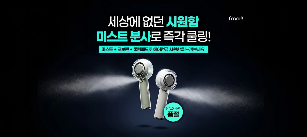 전기전자 와이드형 배너