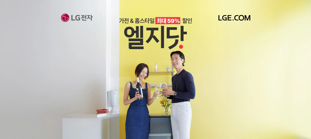 전기전자 와이드형 배너