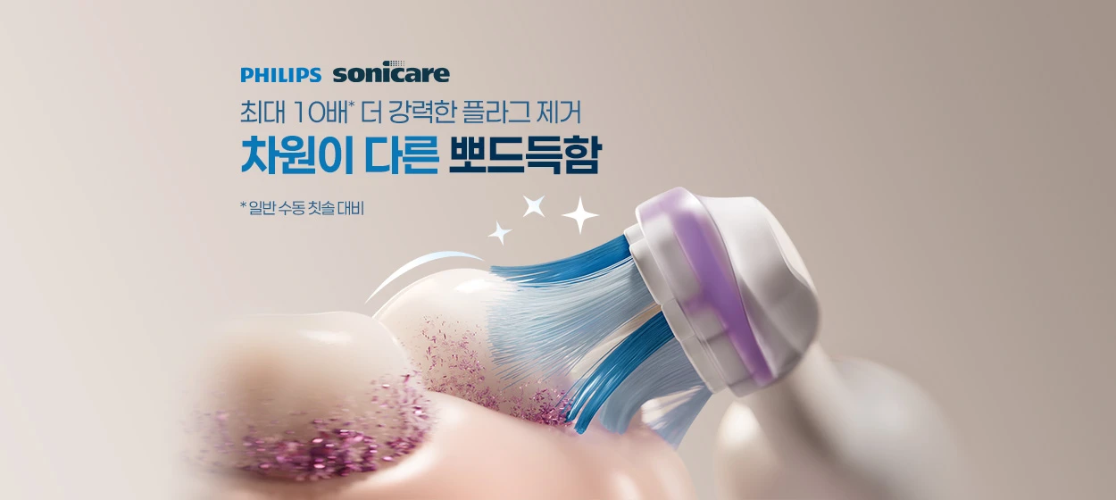 전기전자 와이드형 배너