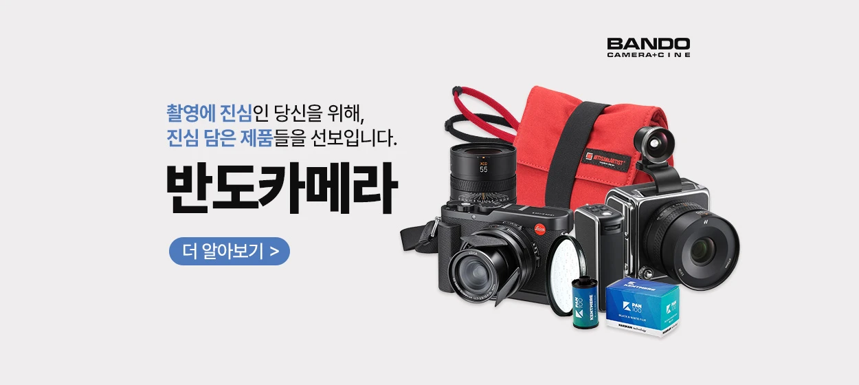 전기전자 와이드형 배너