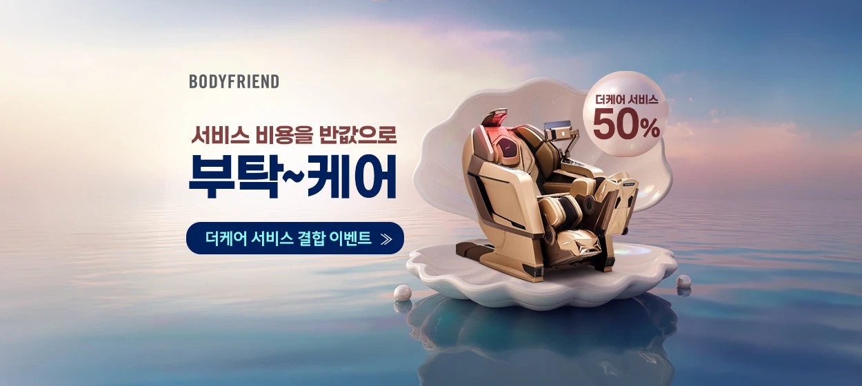 전기전자 와이드형 배너