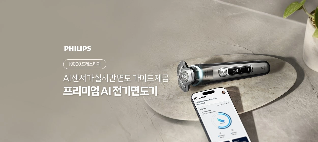 전기전자 와이드형 배너