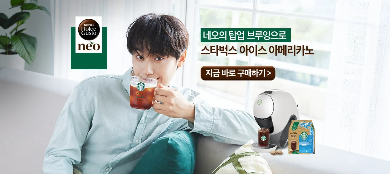 전기전자 와이드형 배너