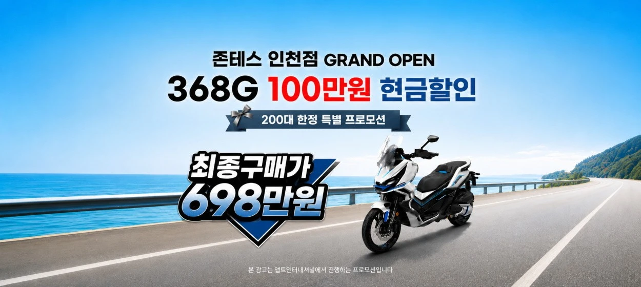 자동차/정유 와이드형 배너