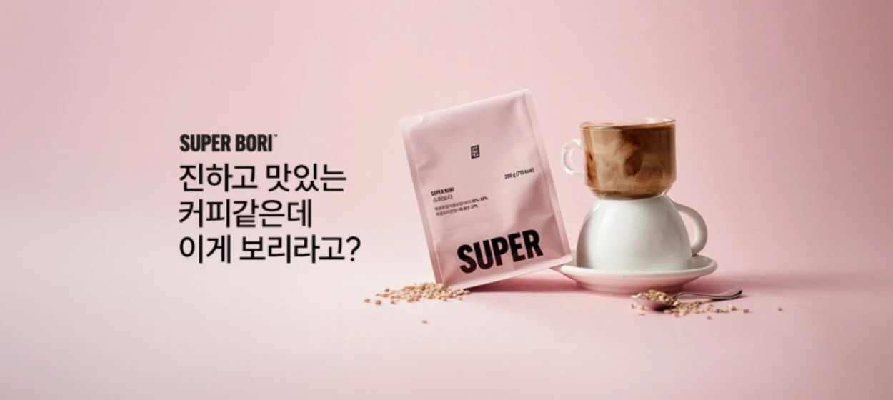 음료/기호식품 와이드형 배너