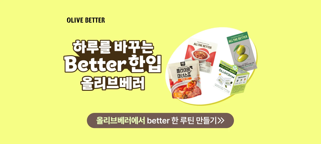식품/제과 와이드형 배너
