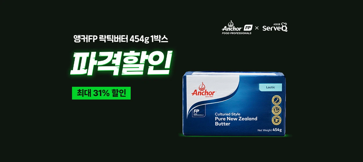 식품/제과 와이드형 배너