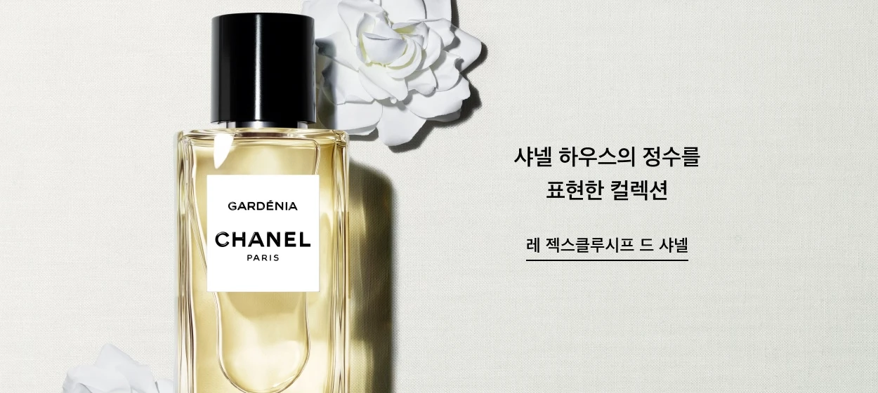 화장품 와이드형 배너