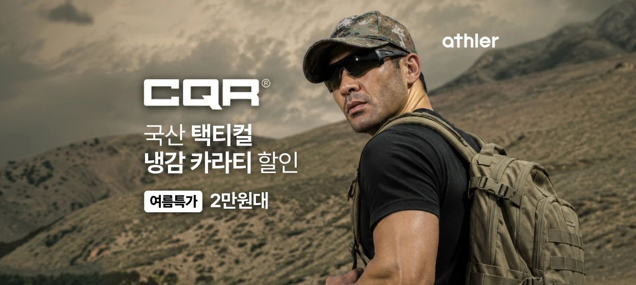 패션/스포츠 와이드형 배너