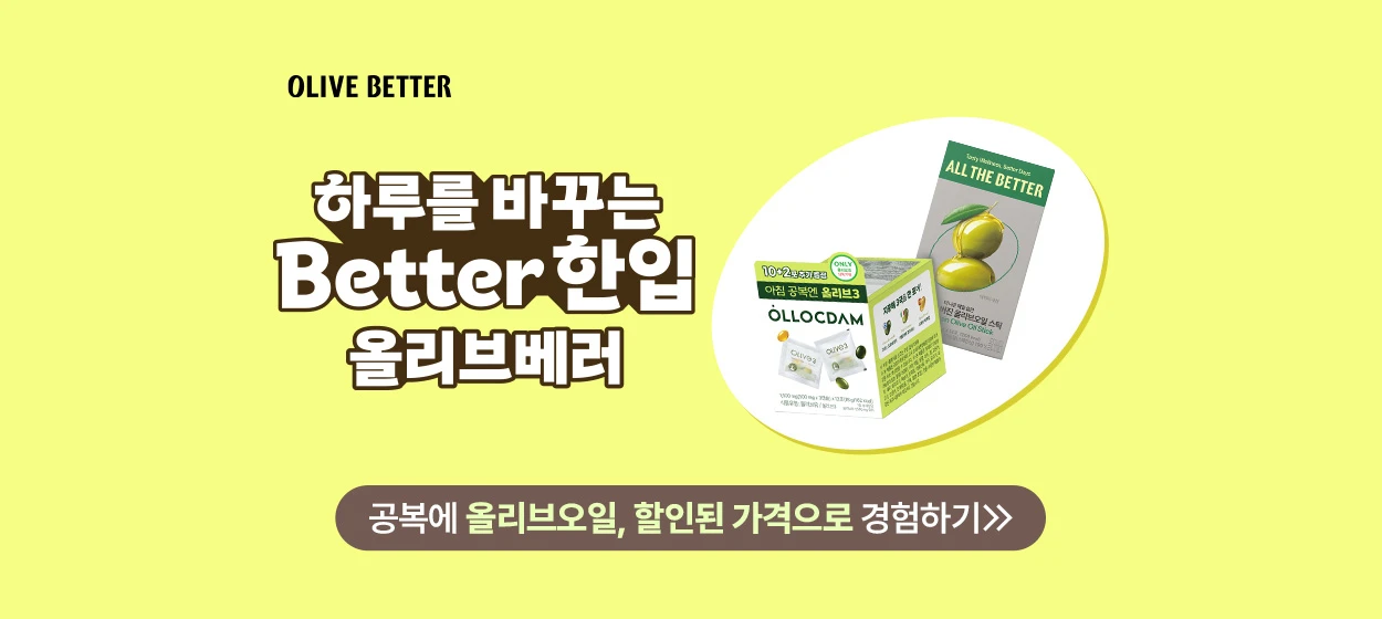 제약/의료/복지 와이드형 배너
