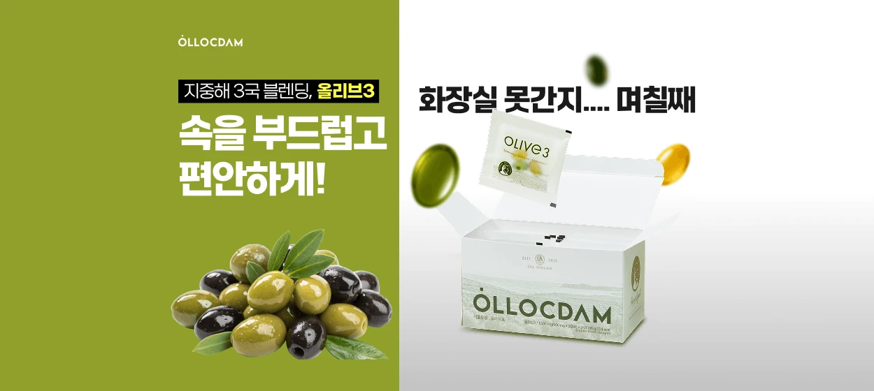 제약/의료/복지 와이드형 배너