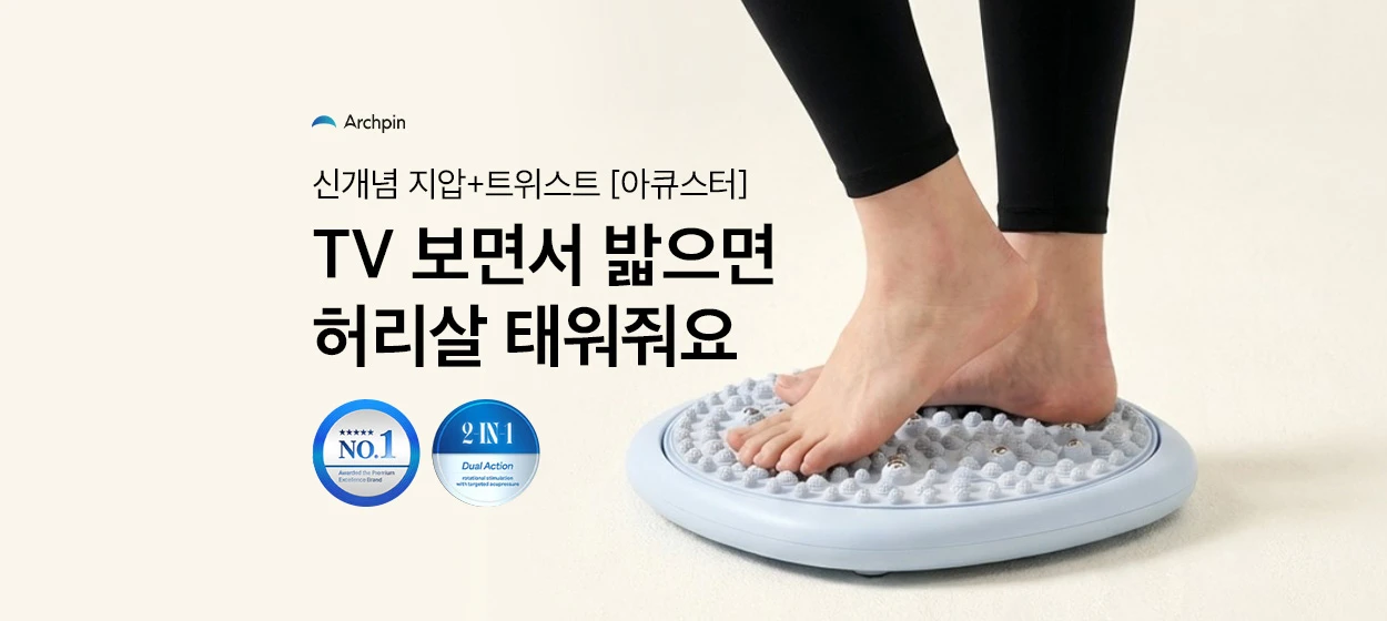 제약/의료/복지 와이드형 배너