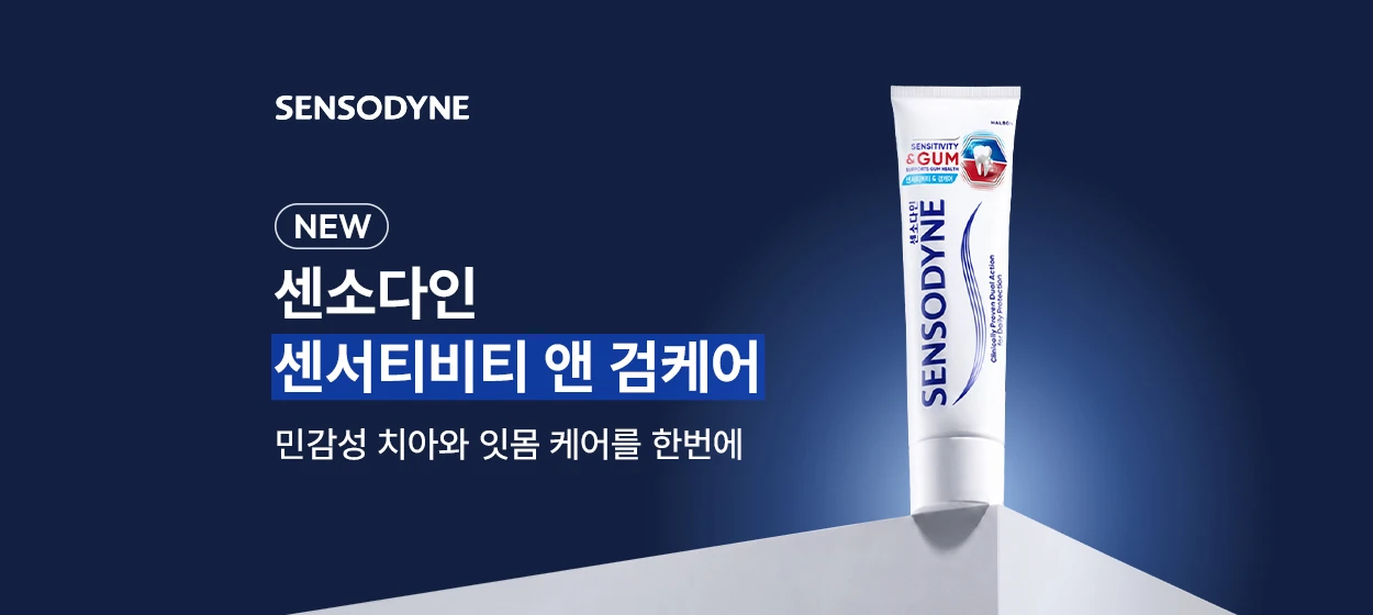 제약/의료/복지 와이드형 배너