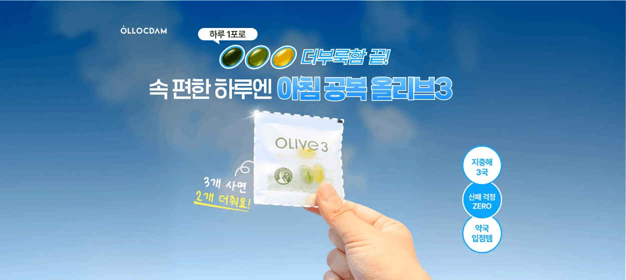 제약/의료/복지 와이드형 배너