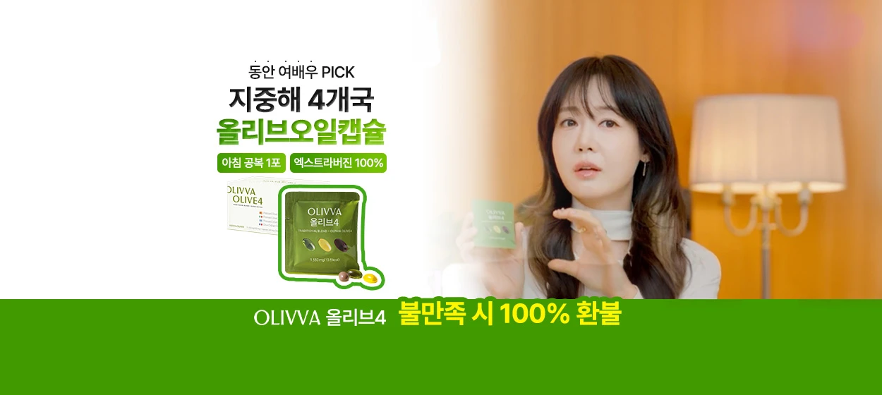 제약/의료/복지 와이드형 배너