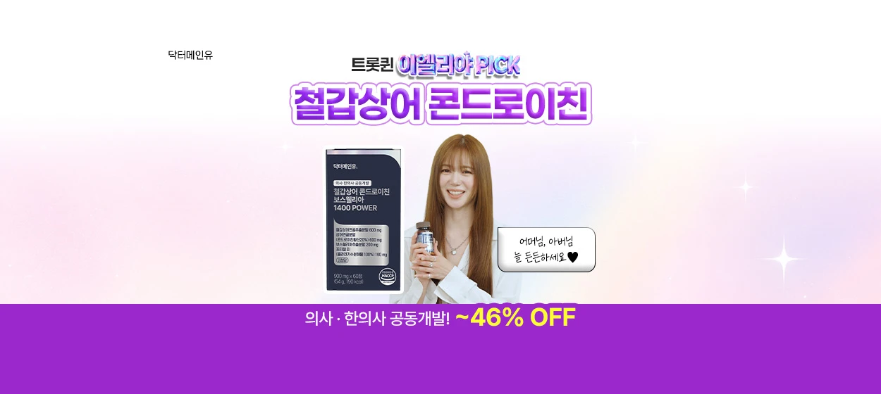 제약/의료/복지 와이드형 배너