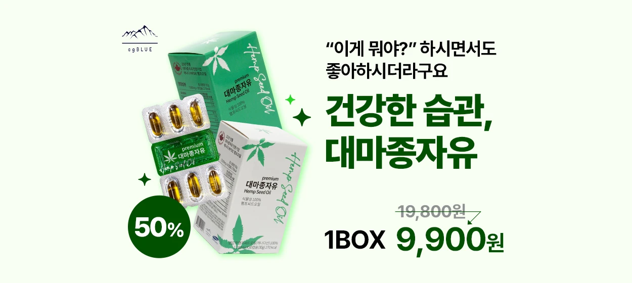 제약/의료/복지 와이드형 배너