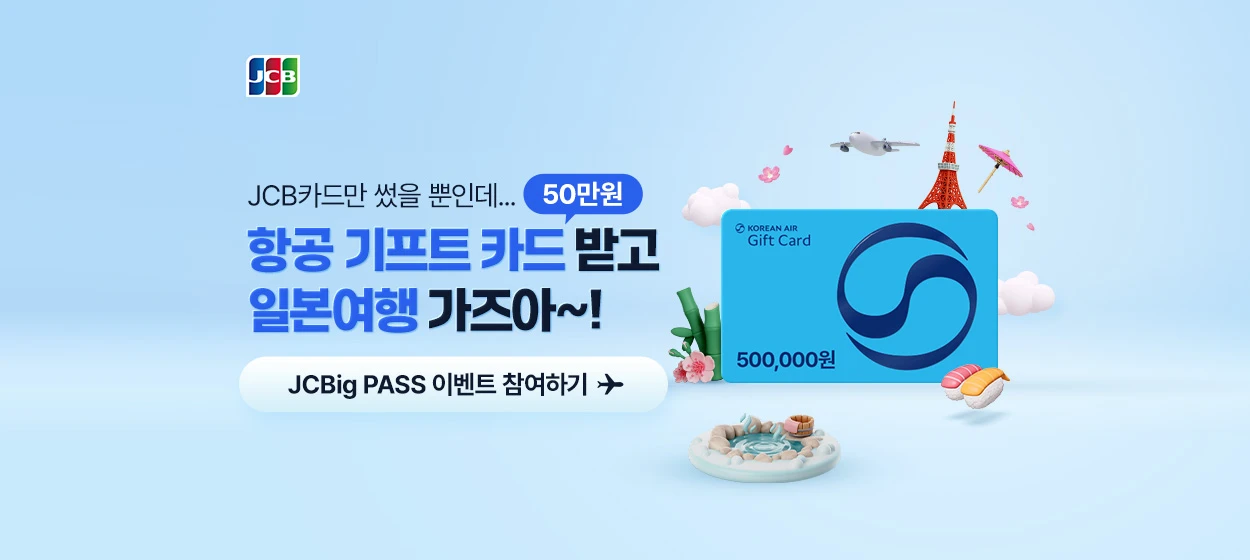금융/보험 와이드형 배너